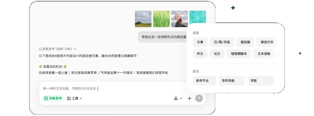 腾讯元宝AI助手官方入口示例-腾讯元宝官网